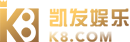 logo 和记娱乐app